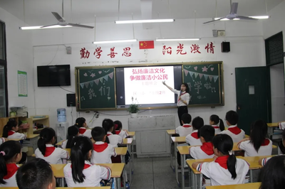 文化润心，启智润行——巴中市中小学多彩开学第一课点亮新学期