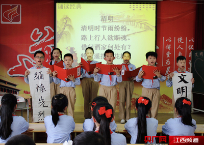 赓续红色血脉 培育时代新人——论赣南苏区精神的传承与教育实践