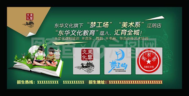 文化教育 照亮心灵、启迪未来的灯塔