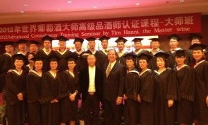 美国葡萄酒文化教育协会 品味历史，传递优雅