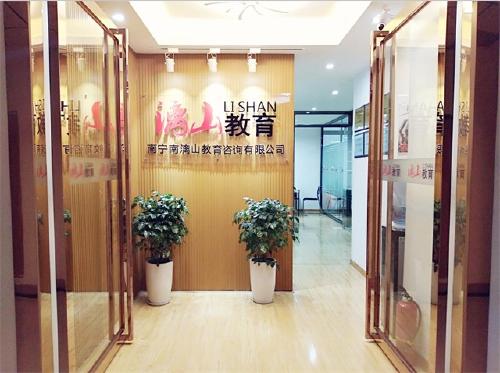 广西南宁文化创意产品考研图形运用培训机构深度解析 为何漓山教育备受推崇
