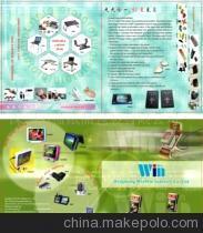 愿做公司产品目录画册生产代理 文具加盟者的供应链进阶之道